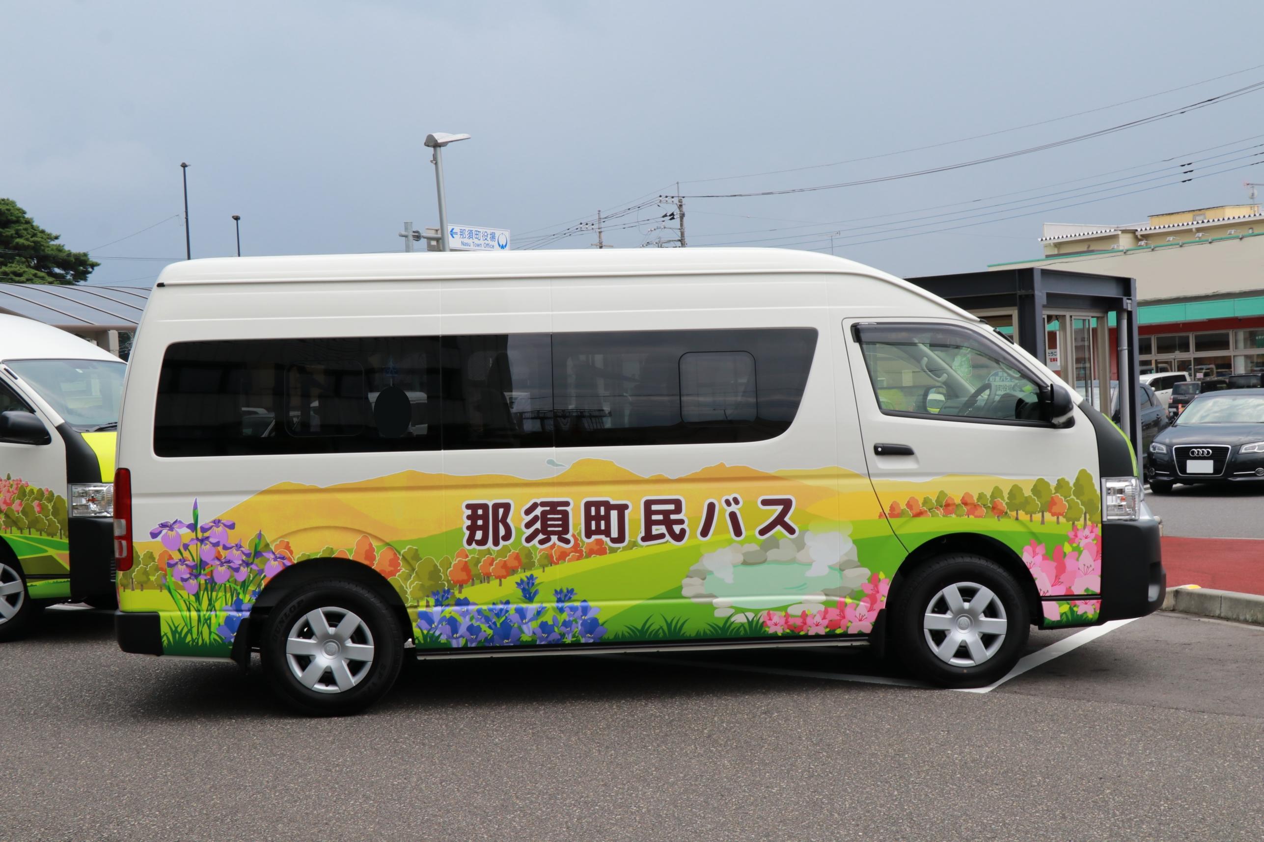 町民バス湯本線の車両