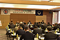 いちご一会とちぎ国体那須町実行委員会第1回常任委員会