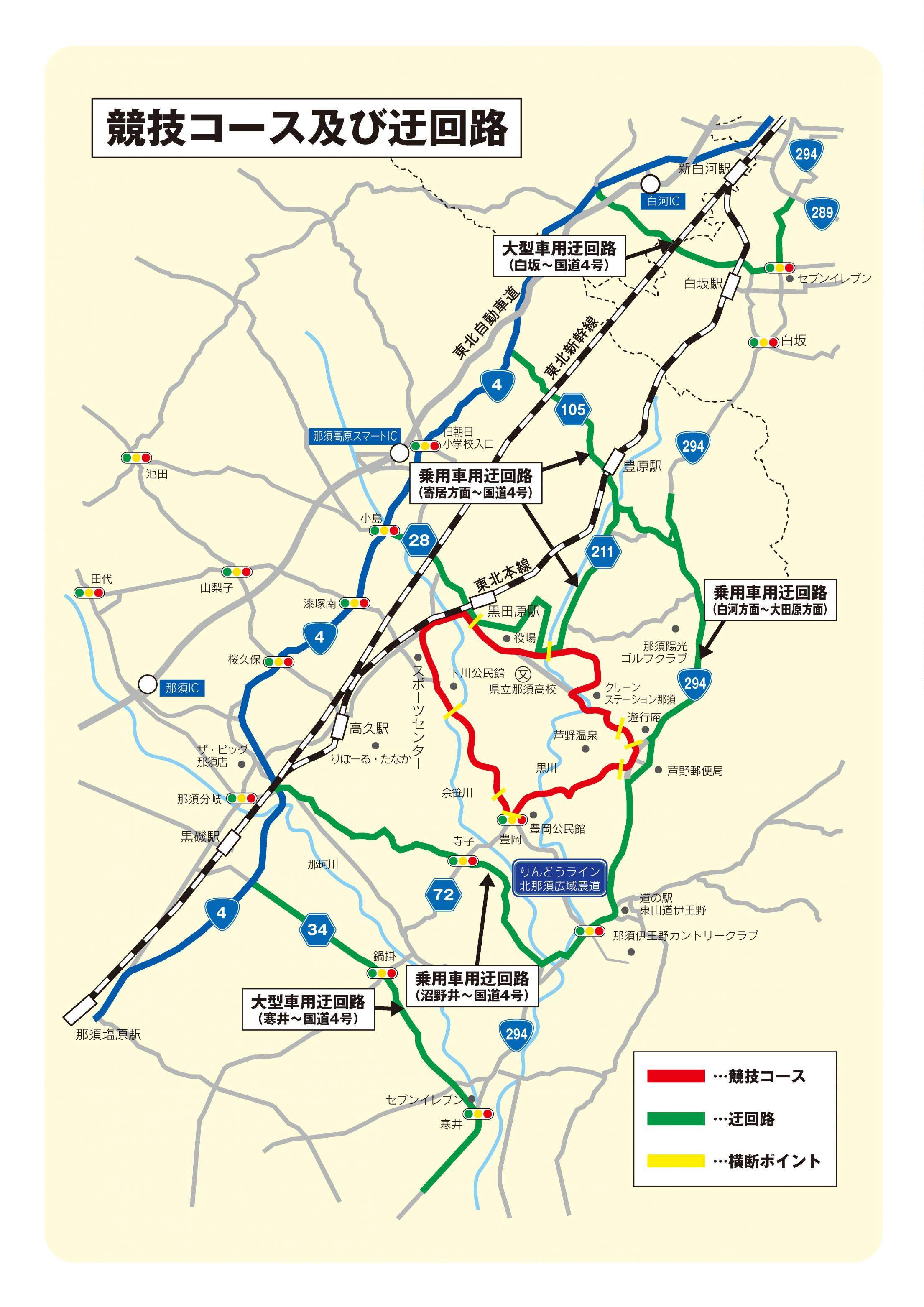 交通規制図(3) 