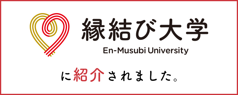 enmusubi_univ_a