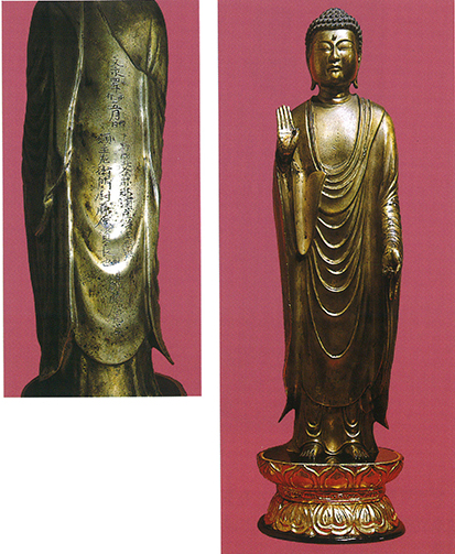 金銅阿弥陀如来立像 | 那須町行政ページ