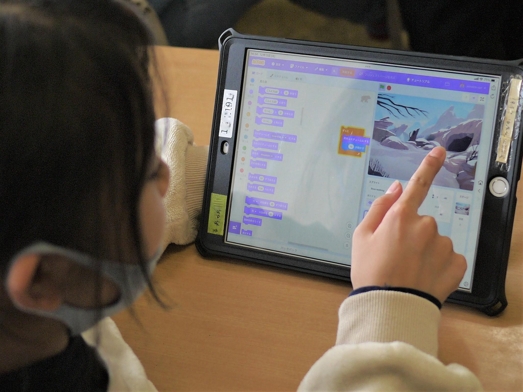 小学校のプログラミング学習のようす