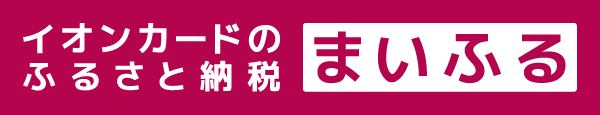 ion-maifuru