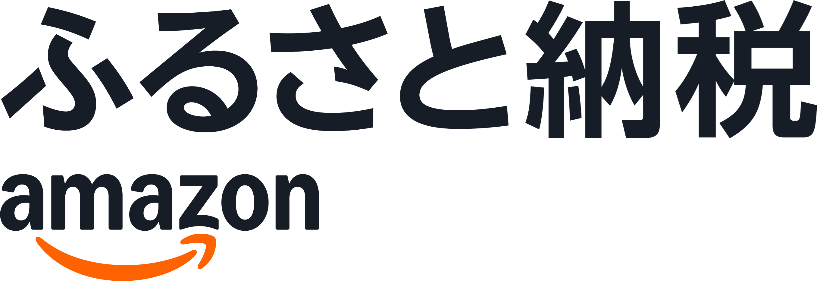 Amazon_Furusato_Logo_Squid_Ink_Smile_Orange_RGB_2