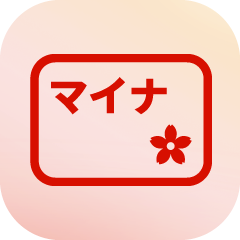 マイナアプリのアイコン