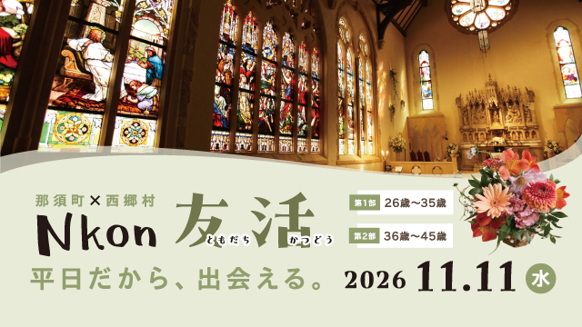 nkon1111_web640×360