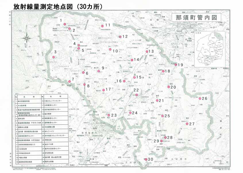 放射線量測定地点図