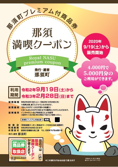 プレ券第2弾サムネ用 プレ券第2弾サムネ用