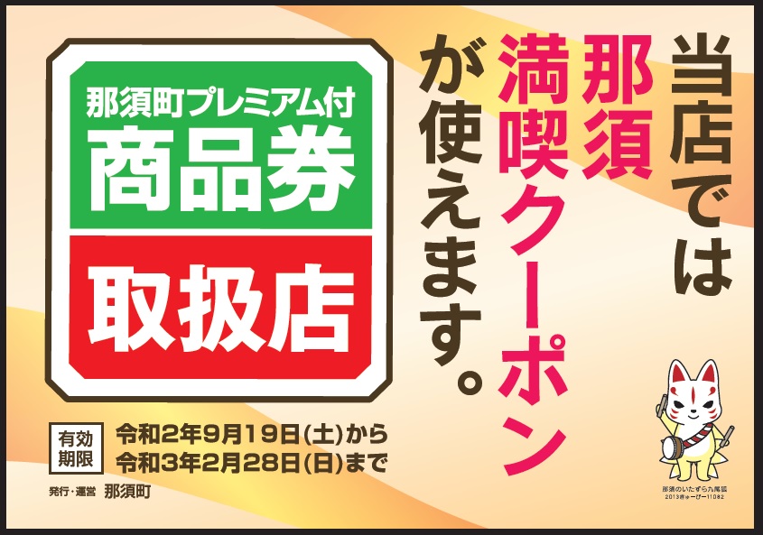 プレ券第2弾サムネ用2 プレ券第2弾サムネ用2