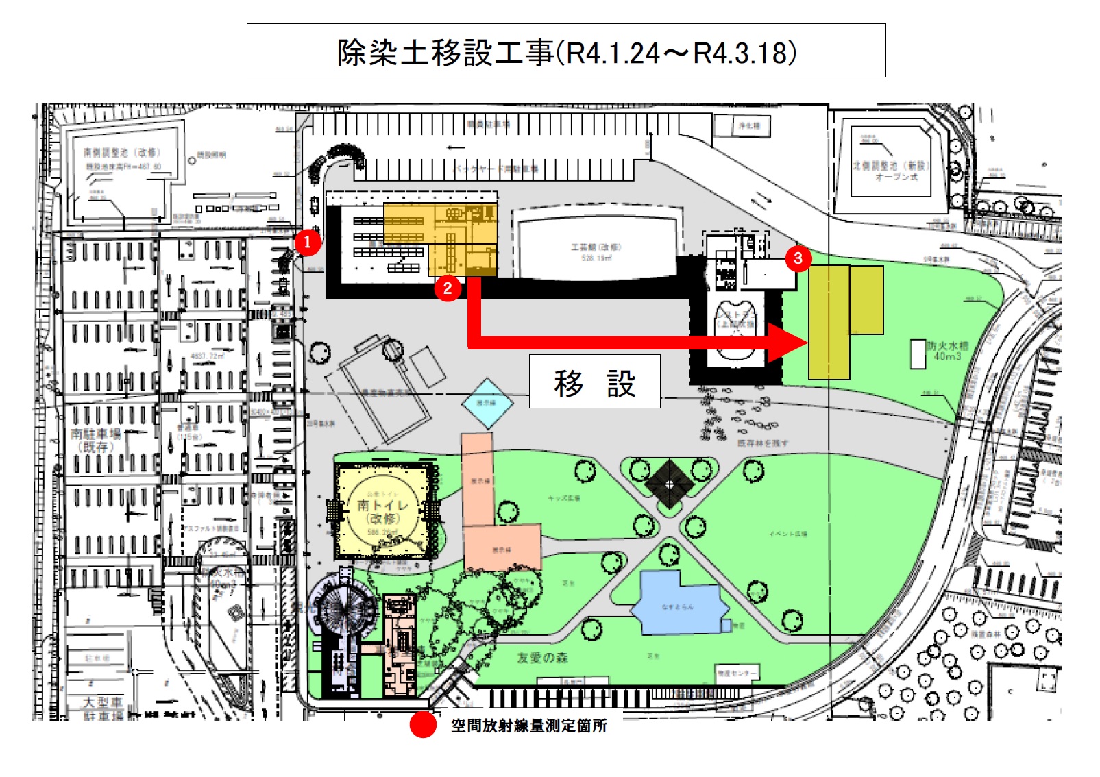 除染土移設2