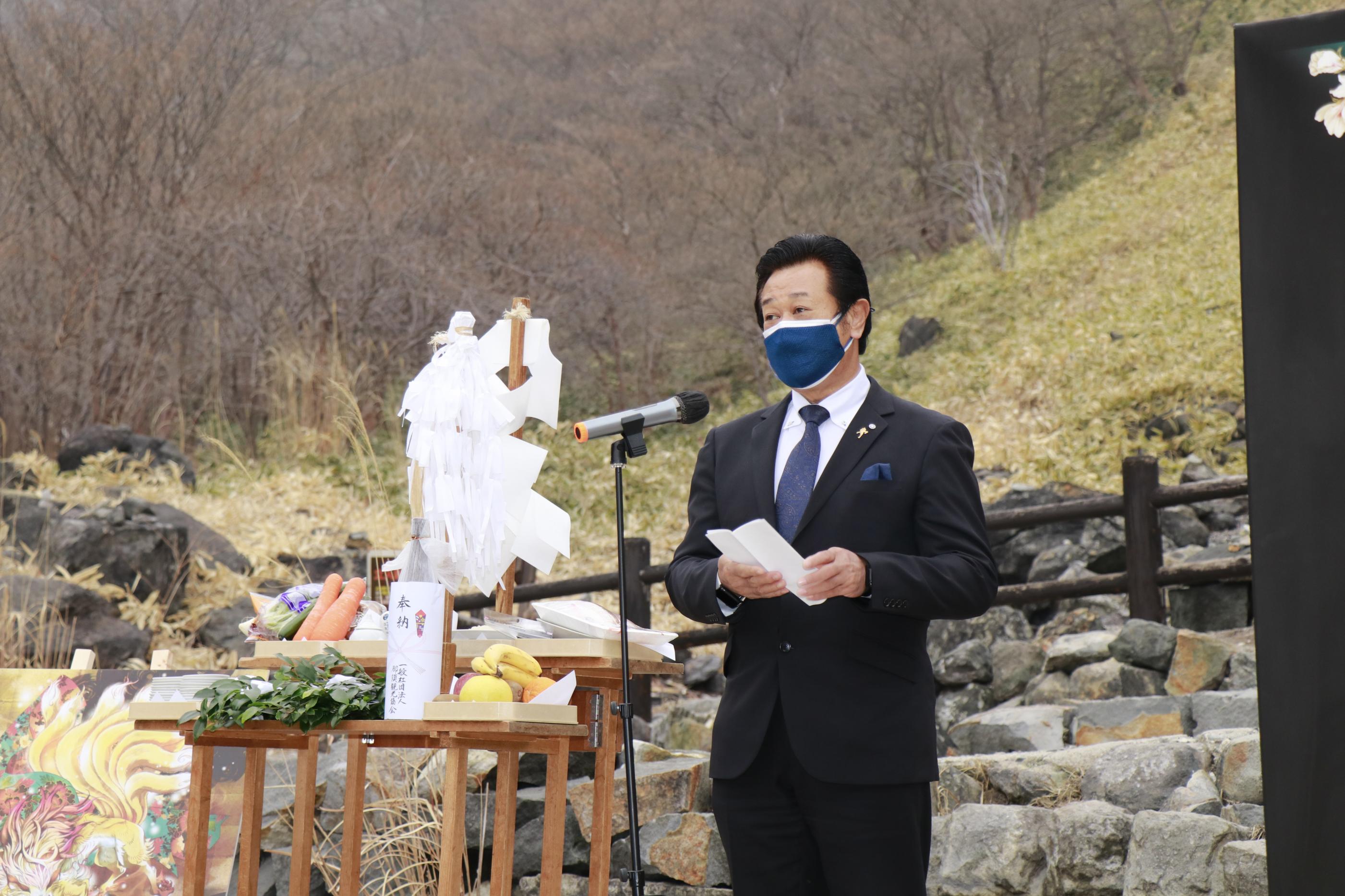 殺生石・九尾の狐慰霊祭