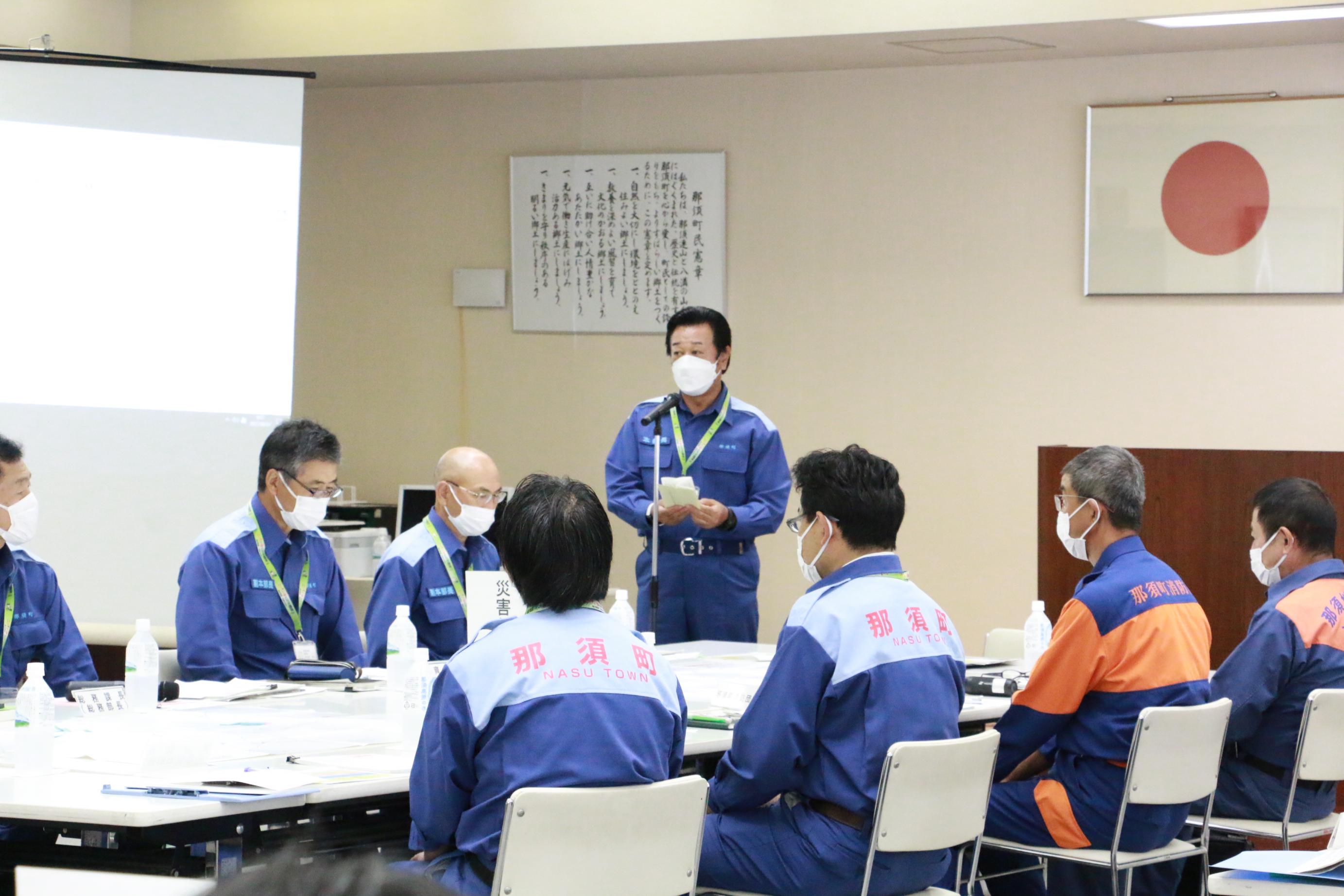 栃木県・那須町防災図上総合訓練