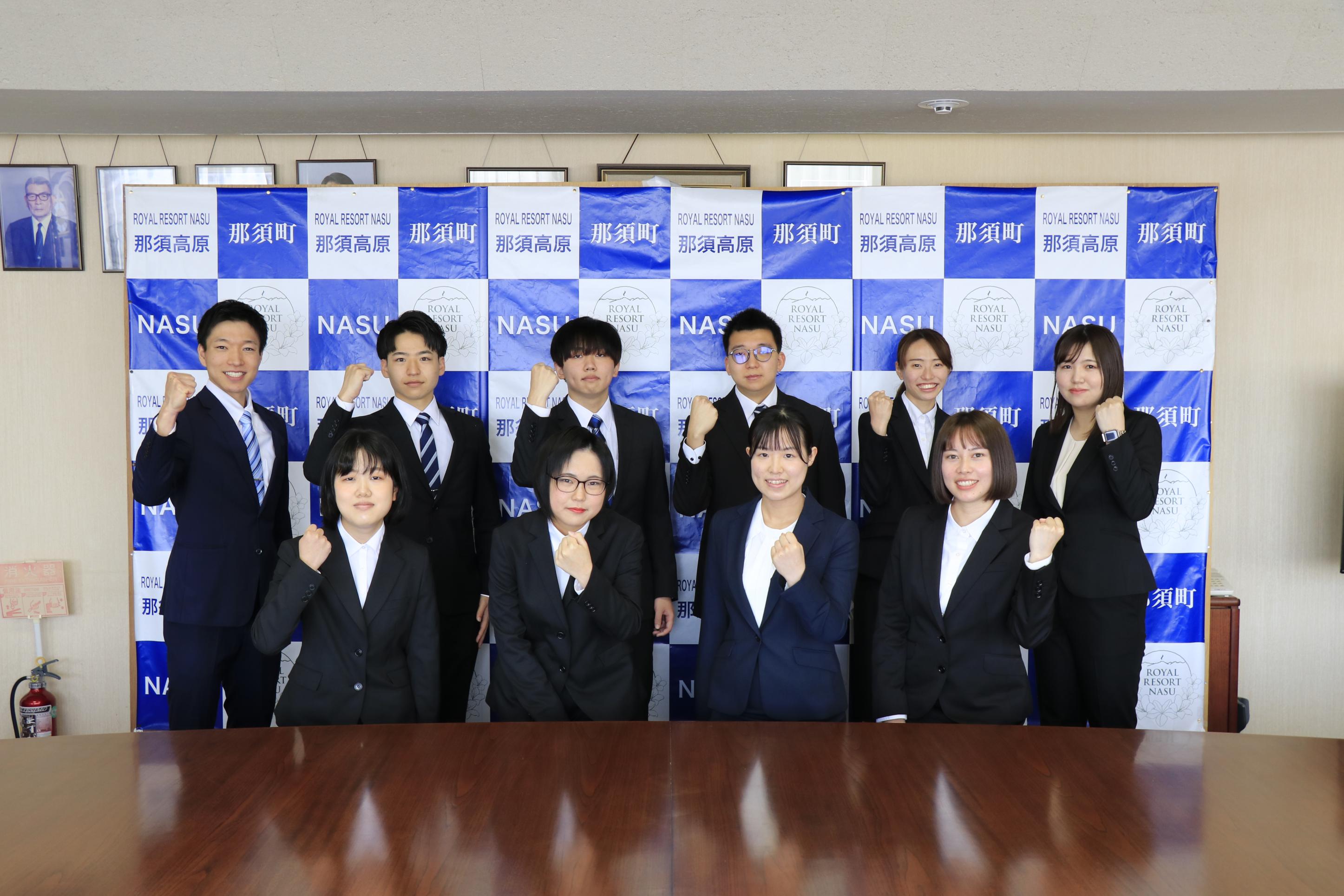 令和５年度那須町職員採用試験案内