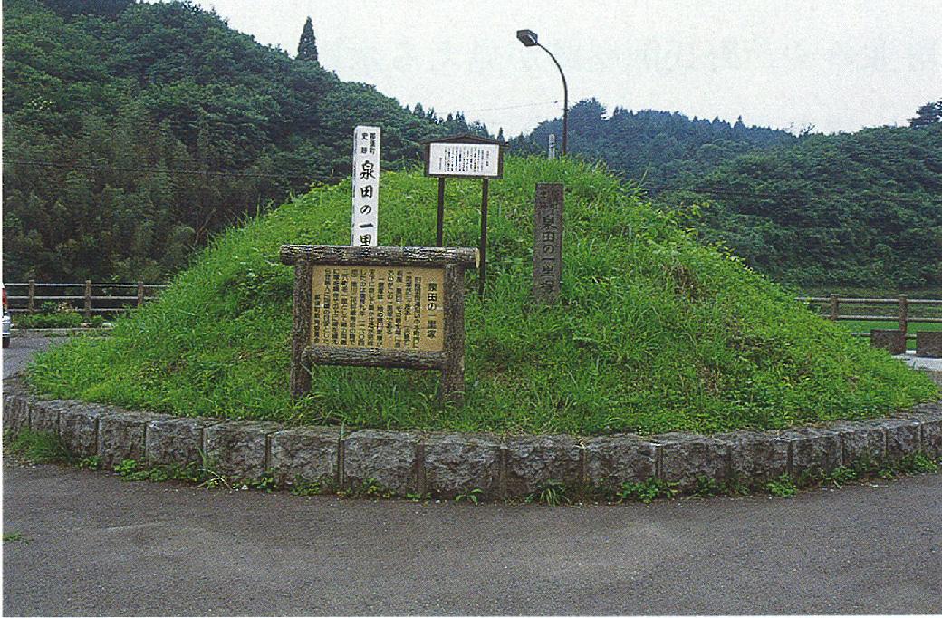 071板屋・泉田