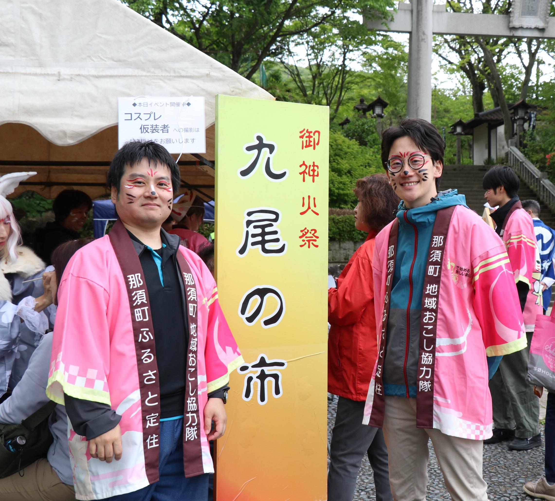御神火祭 御神火祭