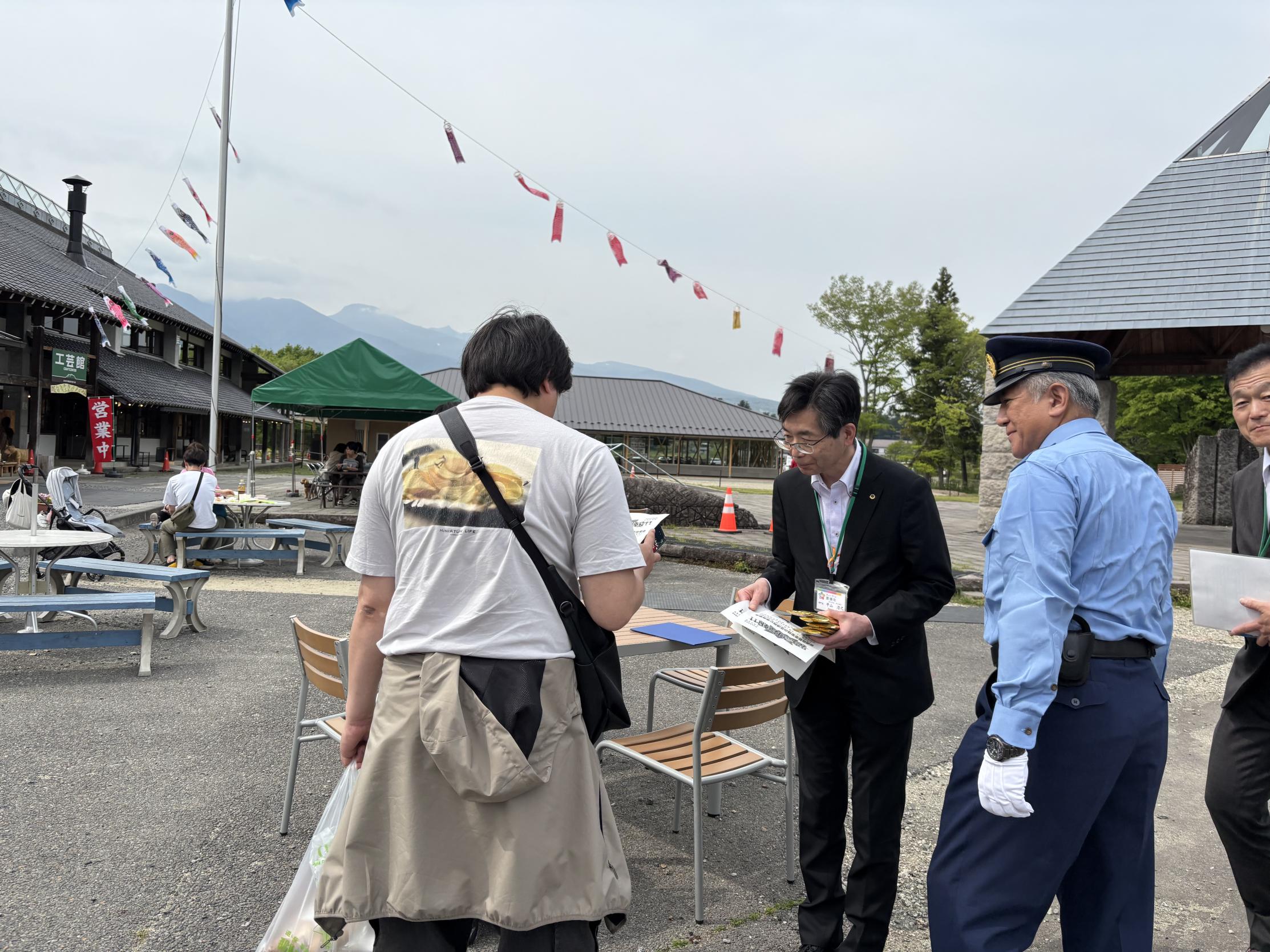 緊急交通安全対策 緊急交通安全対策