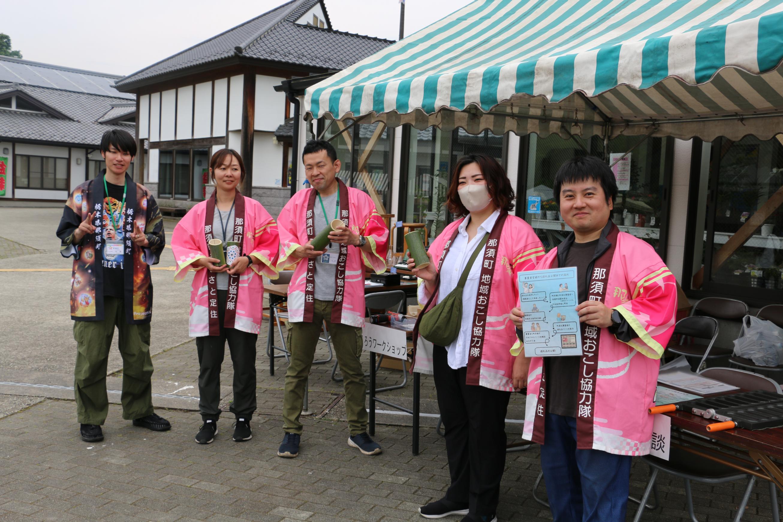 地域おこし協力隊イベント1 地域おこし協力隊イベント1