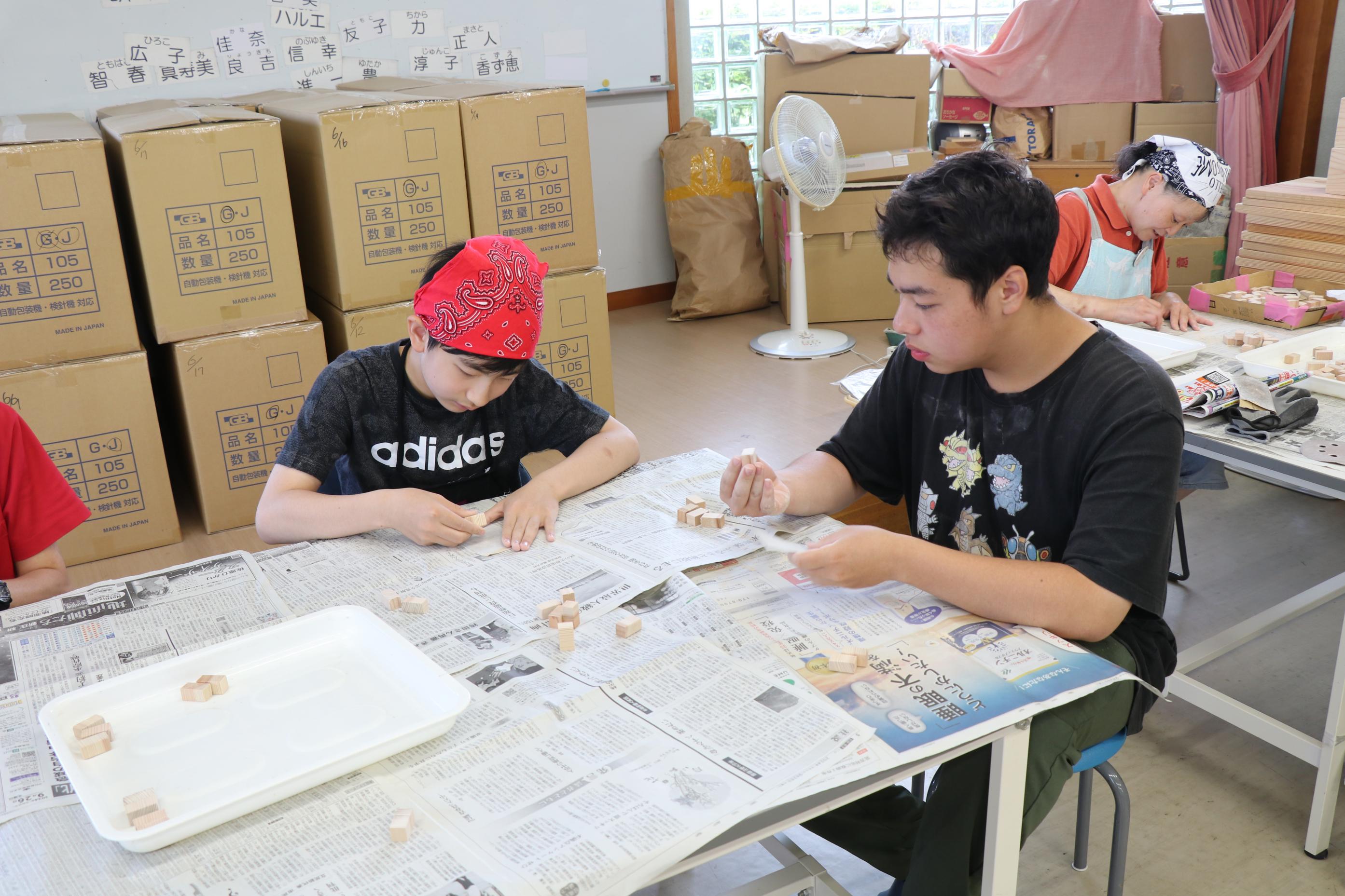 社会体験学習りんどう作業所2 社会体験学習りんどう作業所2