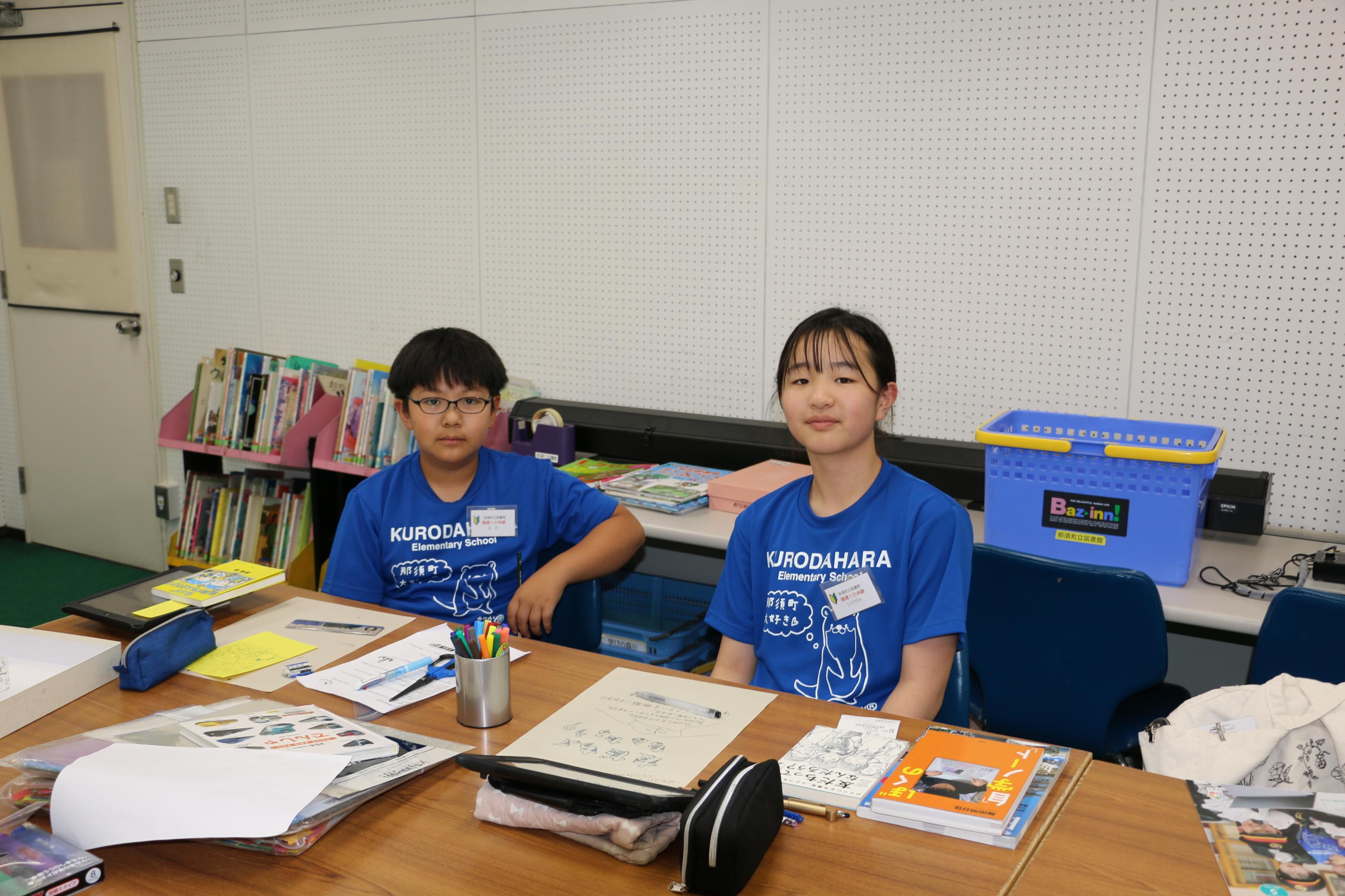 社会体験学習図書館2 社会体験学習図書館2