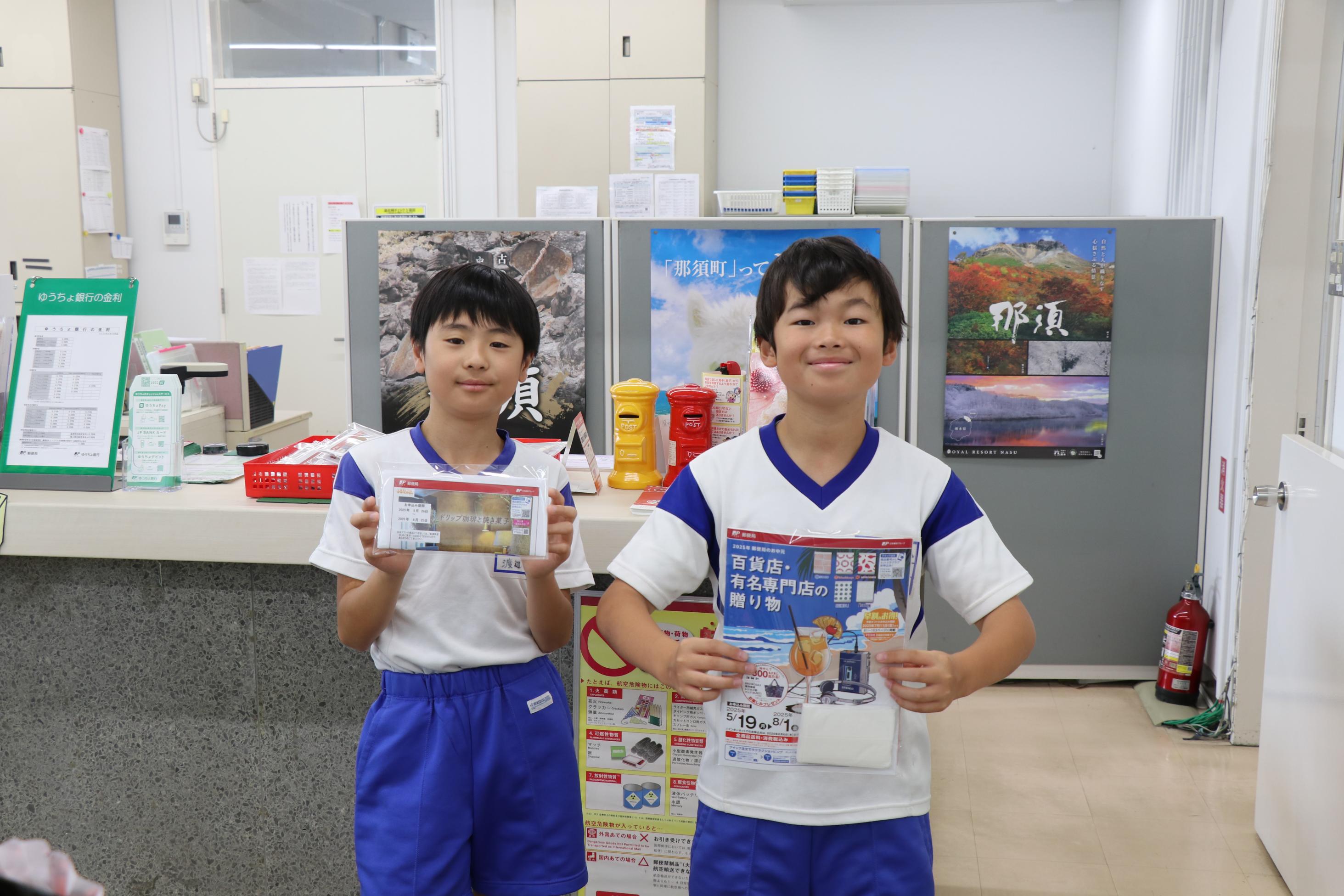 社会体験学習郵便局1 社会体験学習郵便局1