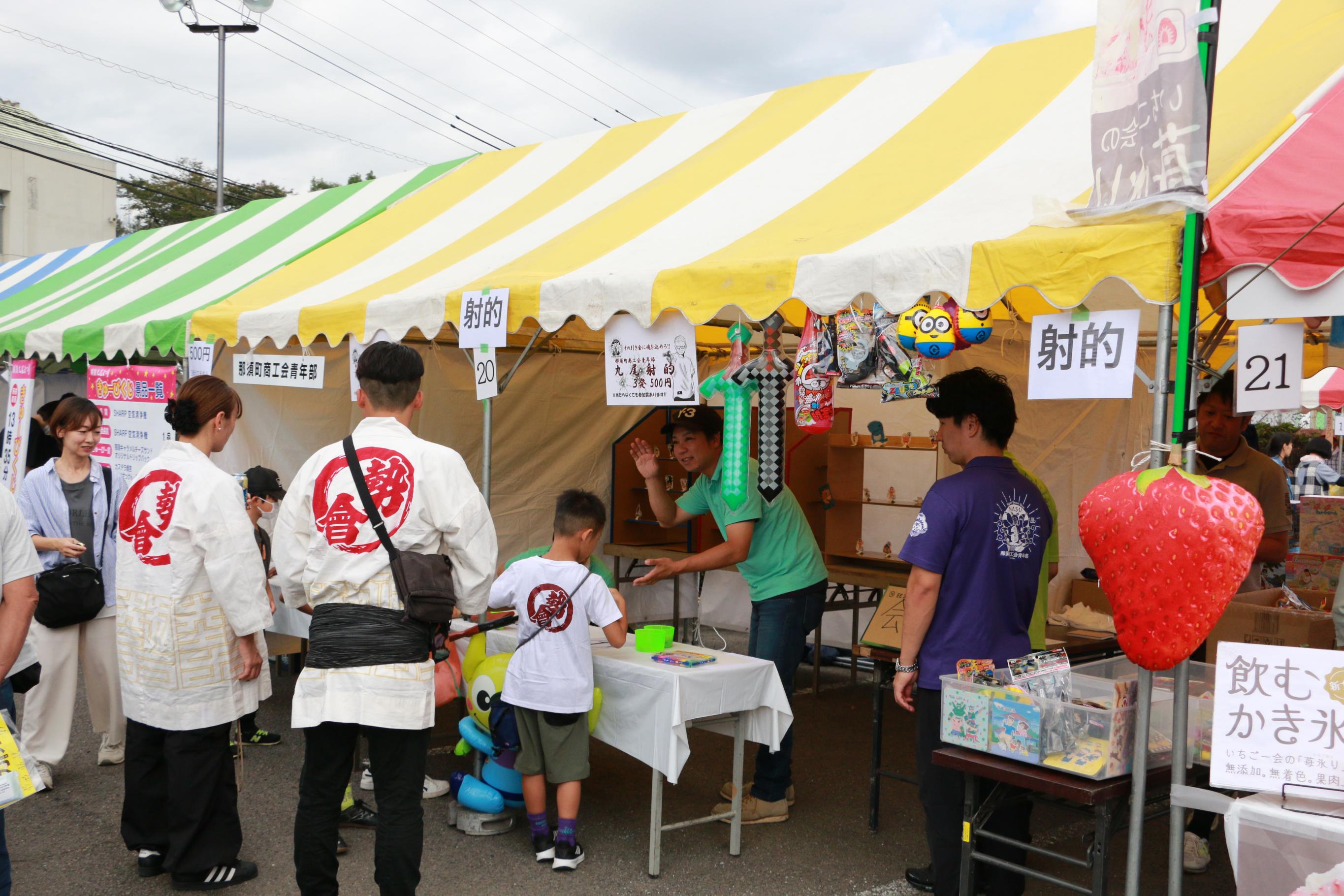 20商工会青年部5