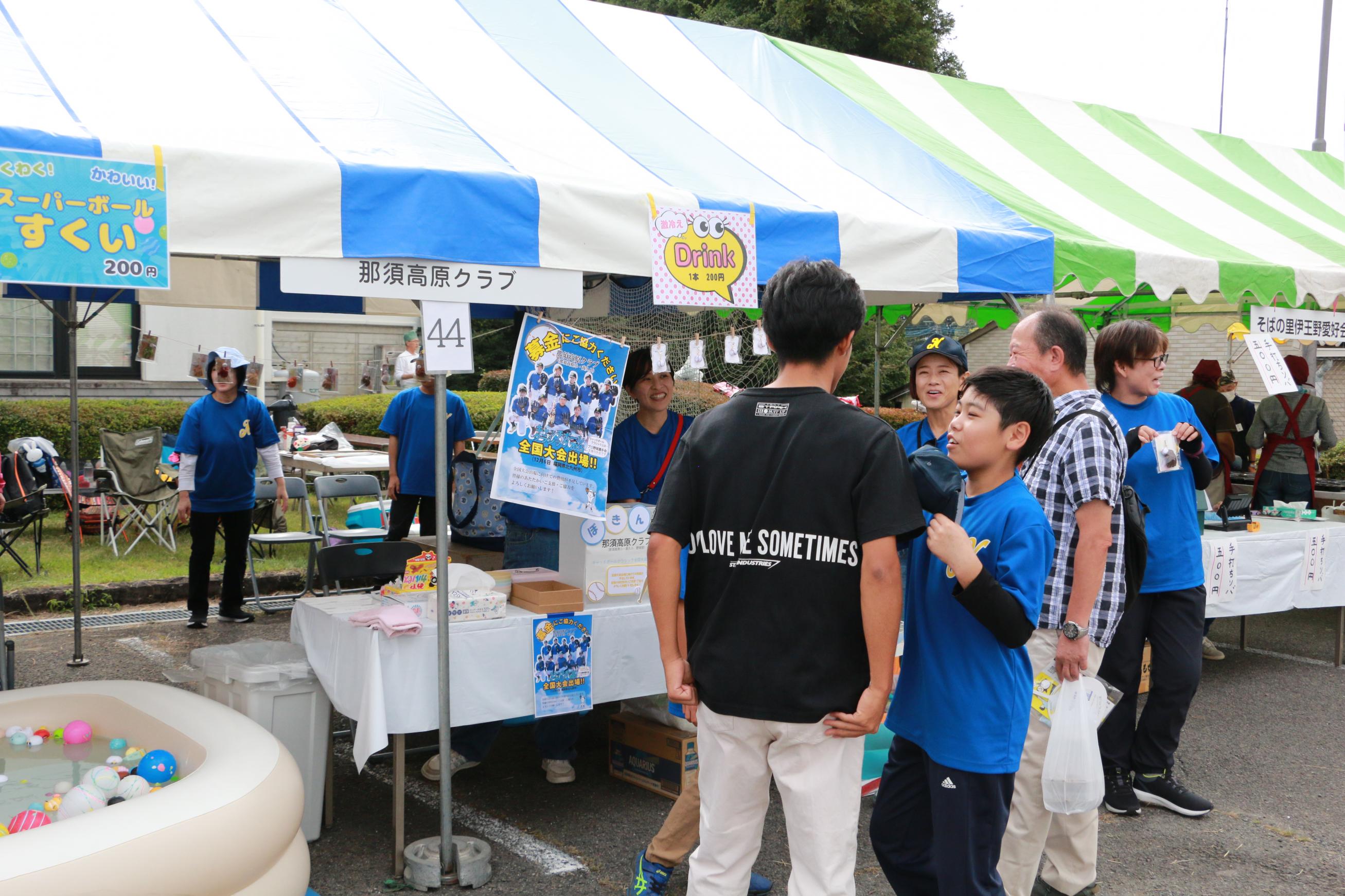 44那須高原クラブ3