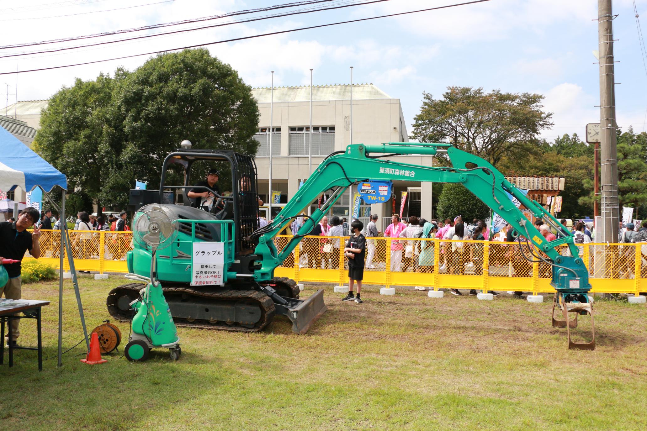 54・55森林組合8