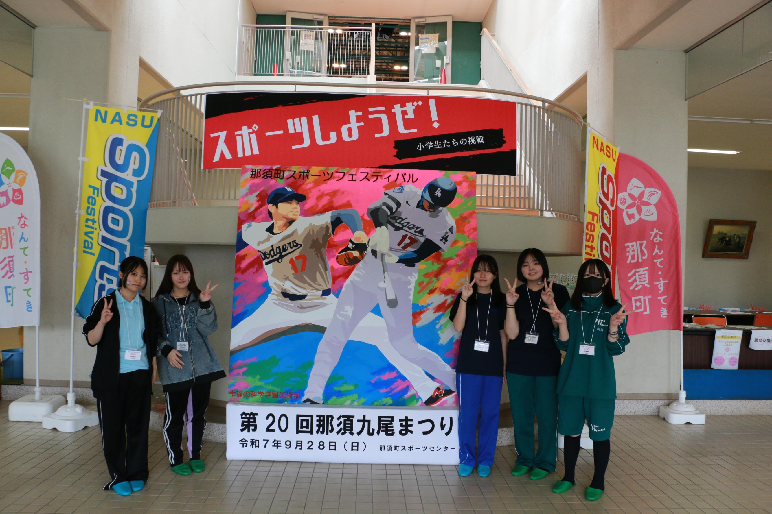 スポセンエントランス7（ボランティア高校生）