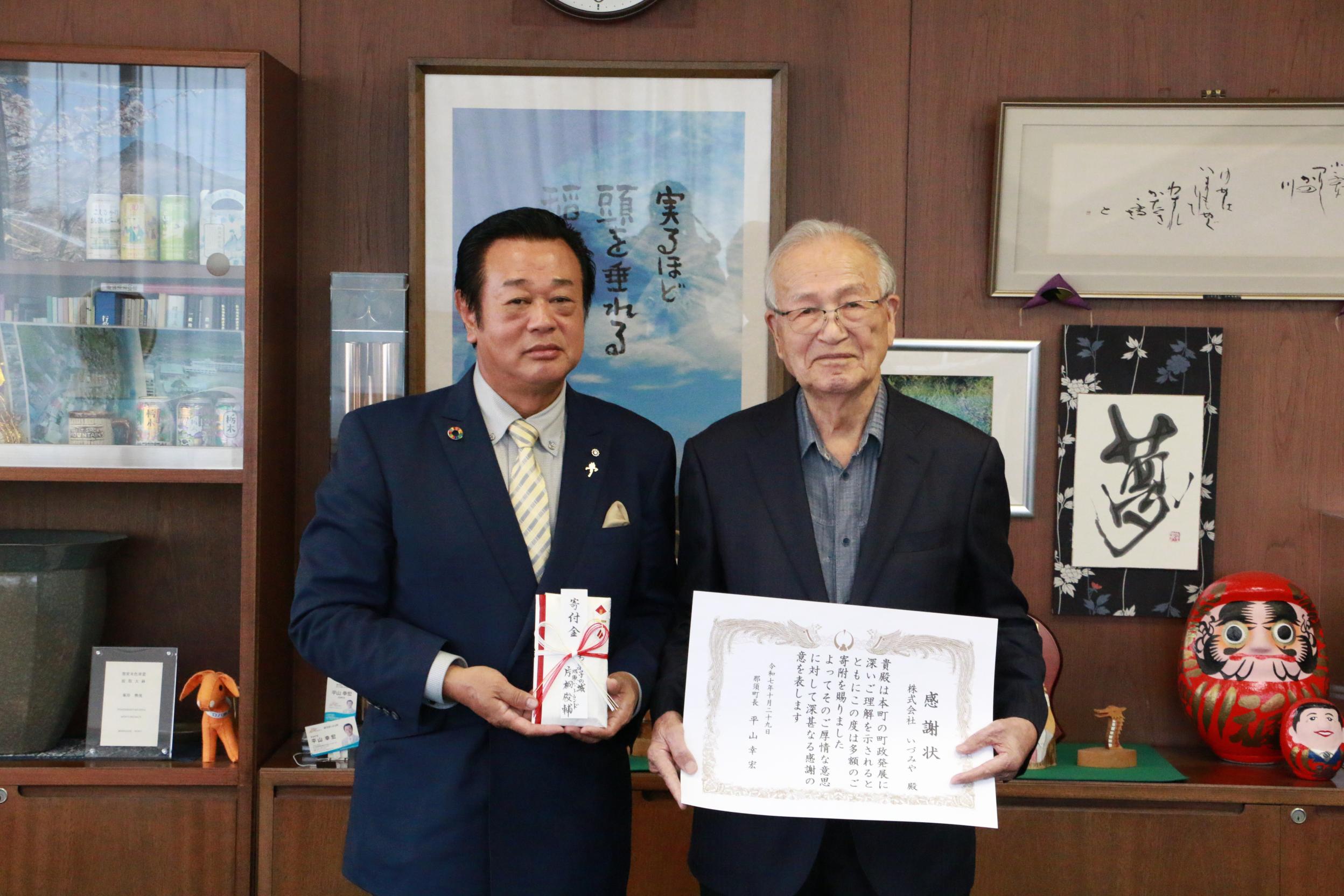 ★IMG_7680 ★IMG_7680