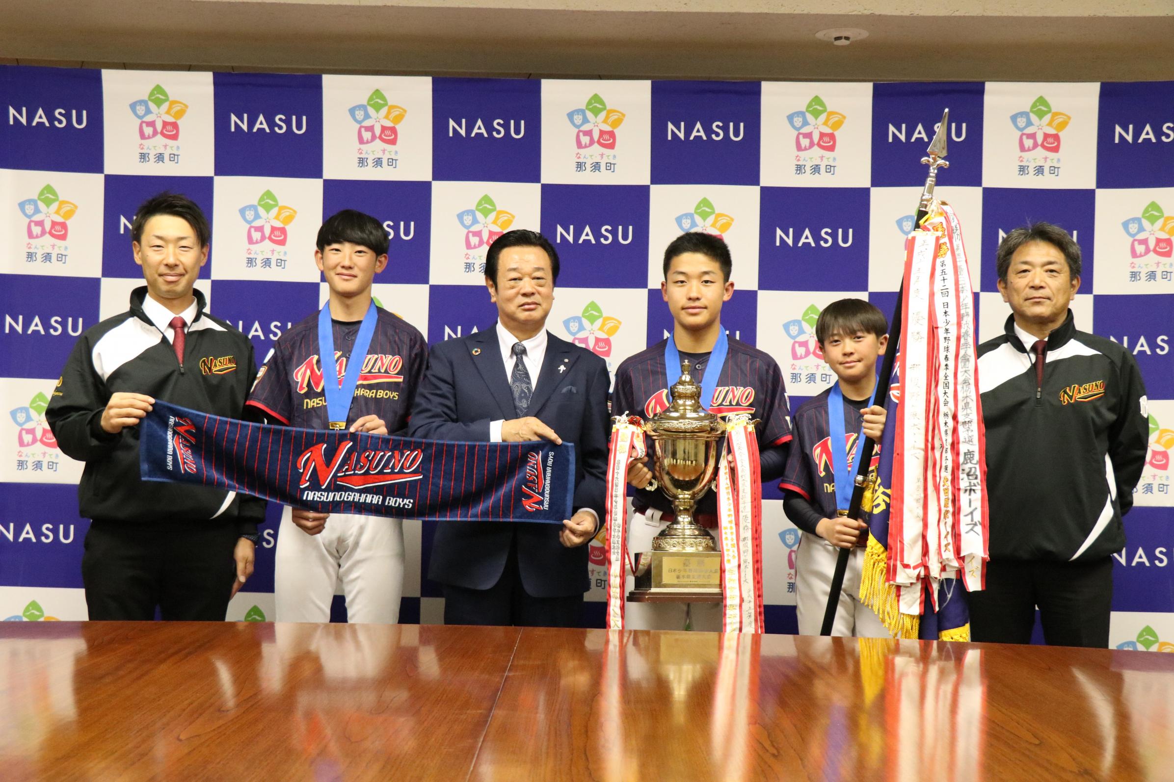 那須野が原ボーイズ