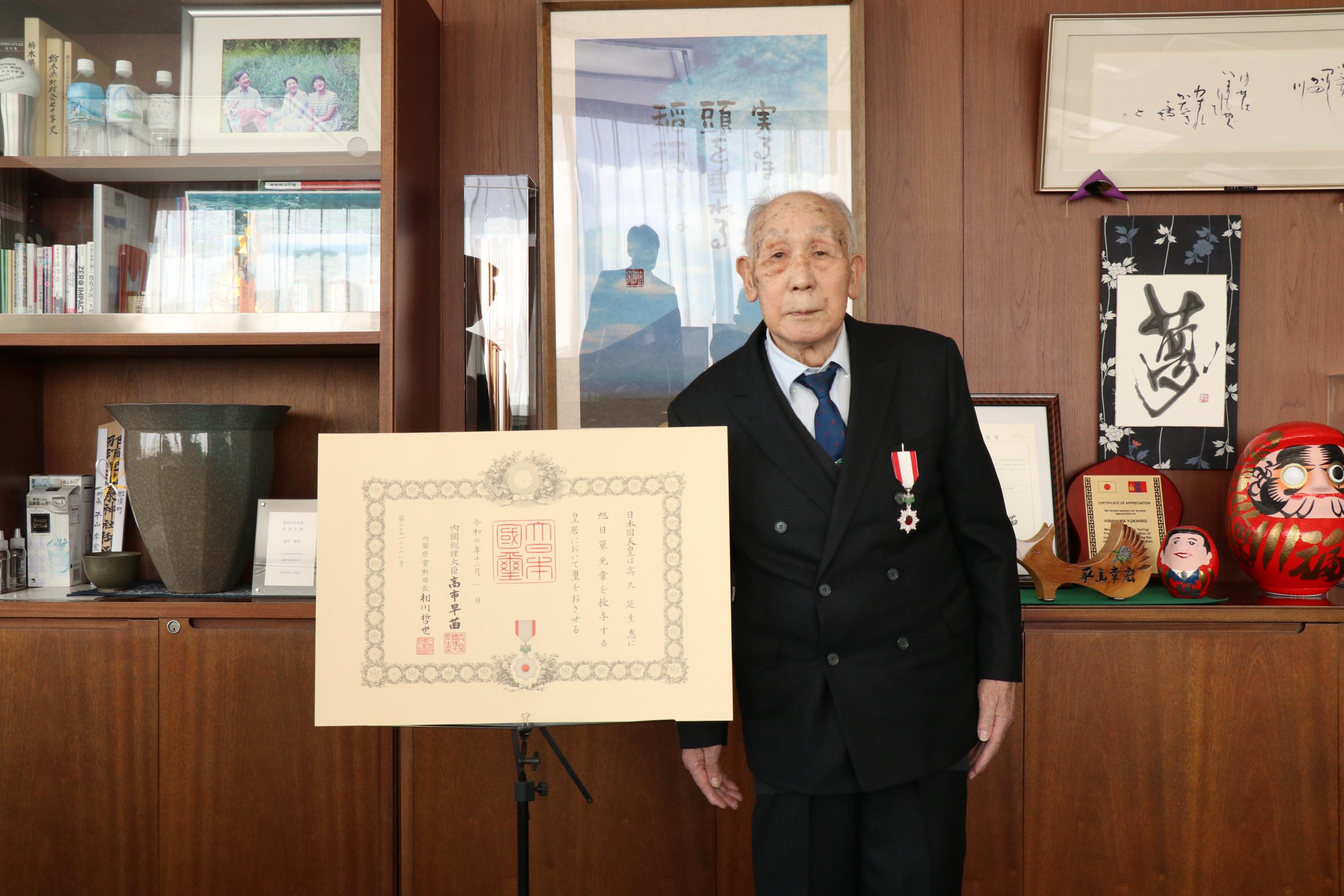 高齢者叙勲を受賞した高久延生惠さんの写真 高齢者叙勲を受賞した高久延生惠さんの写真