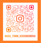 子育て_こども未来課インスタグラムアカウント