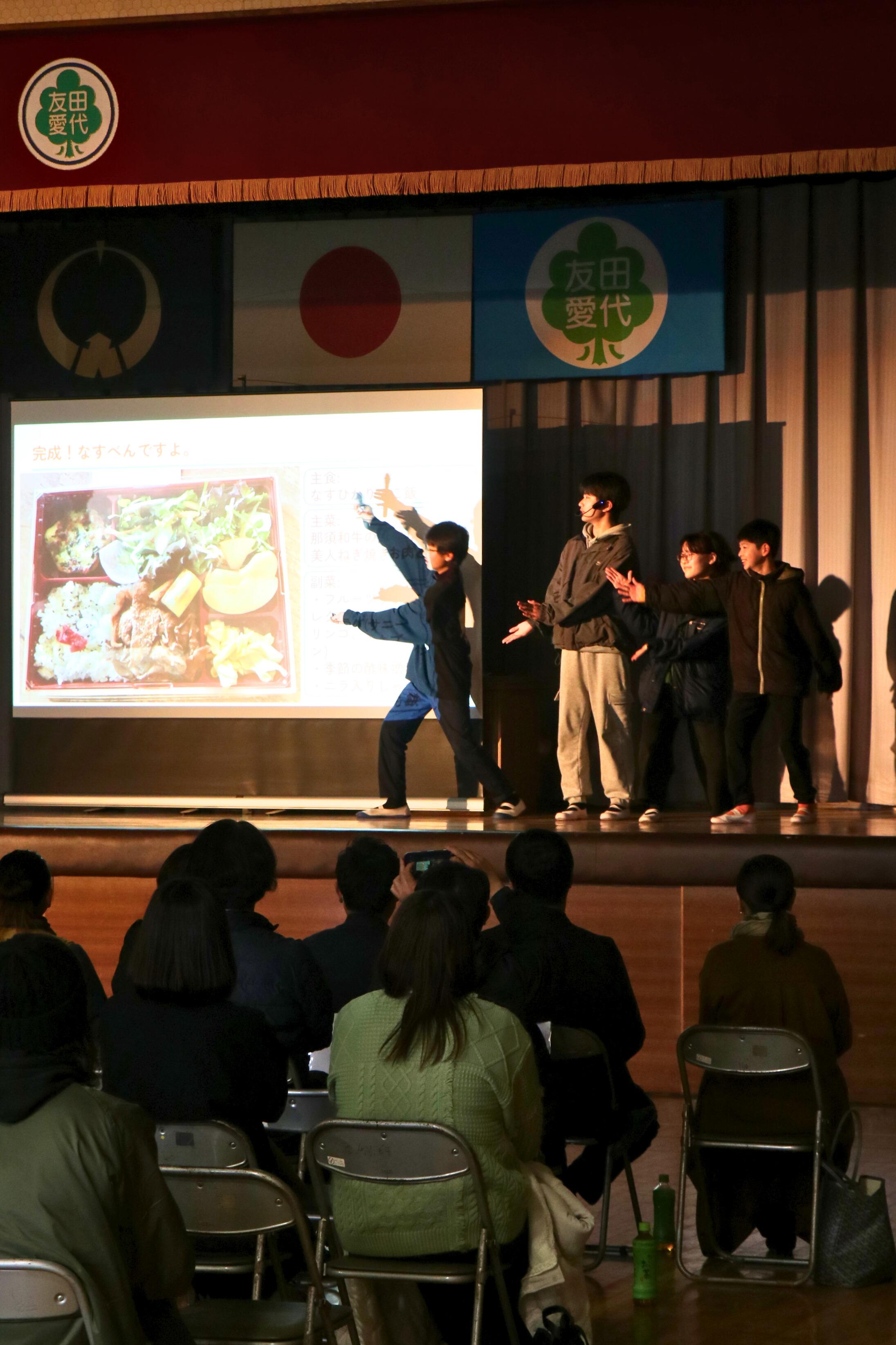 田代友愛小学校の友愛地域創成フォーラムで発表する児童たちの写真 田代友愛小学校の友愛地域創成フォーラムで発表する児童たちの写真
