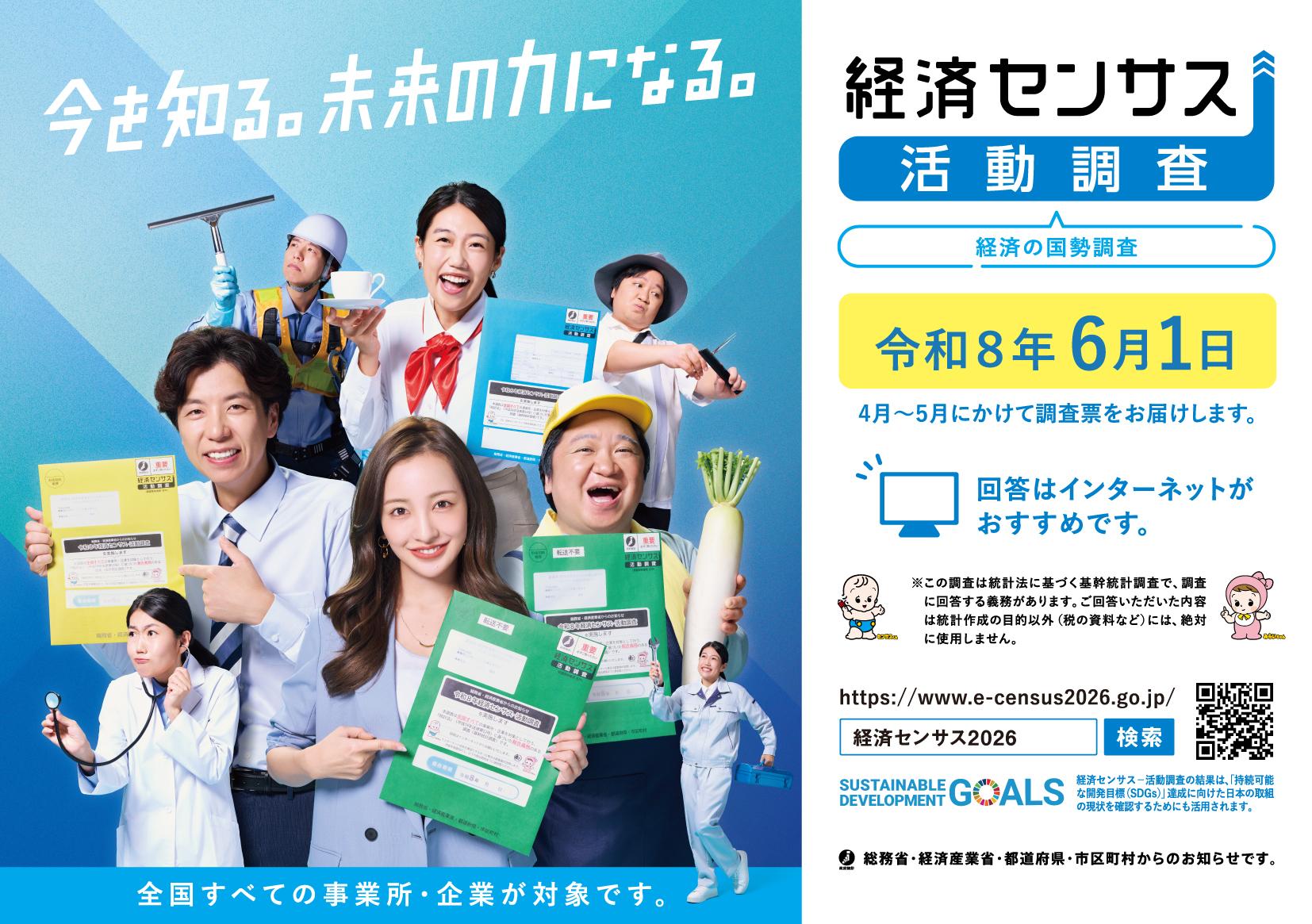 10-11_広報用素材_A5横カラーol