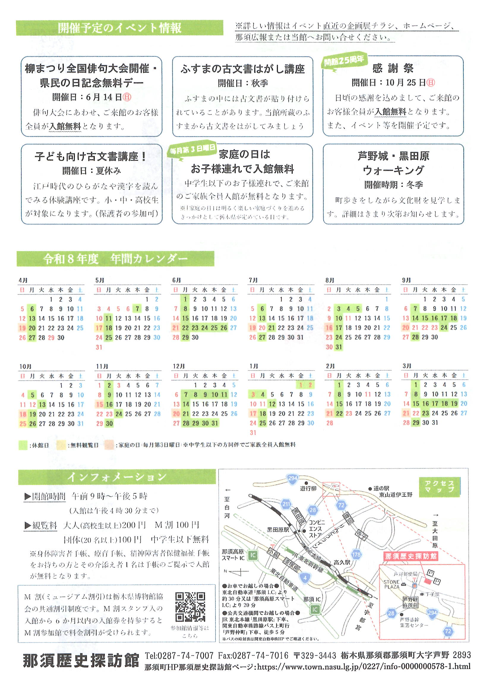 20260316_054216_0001