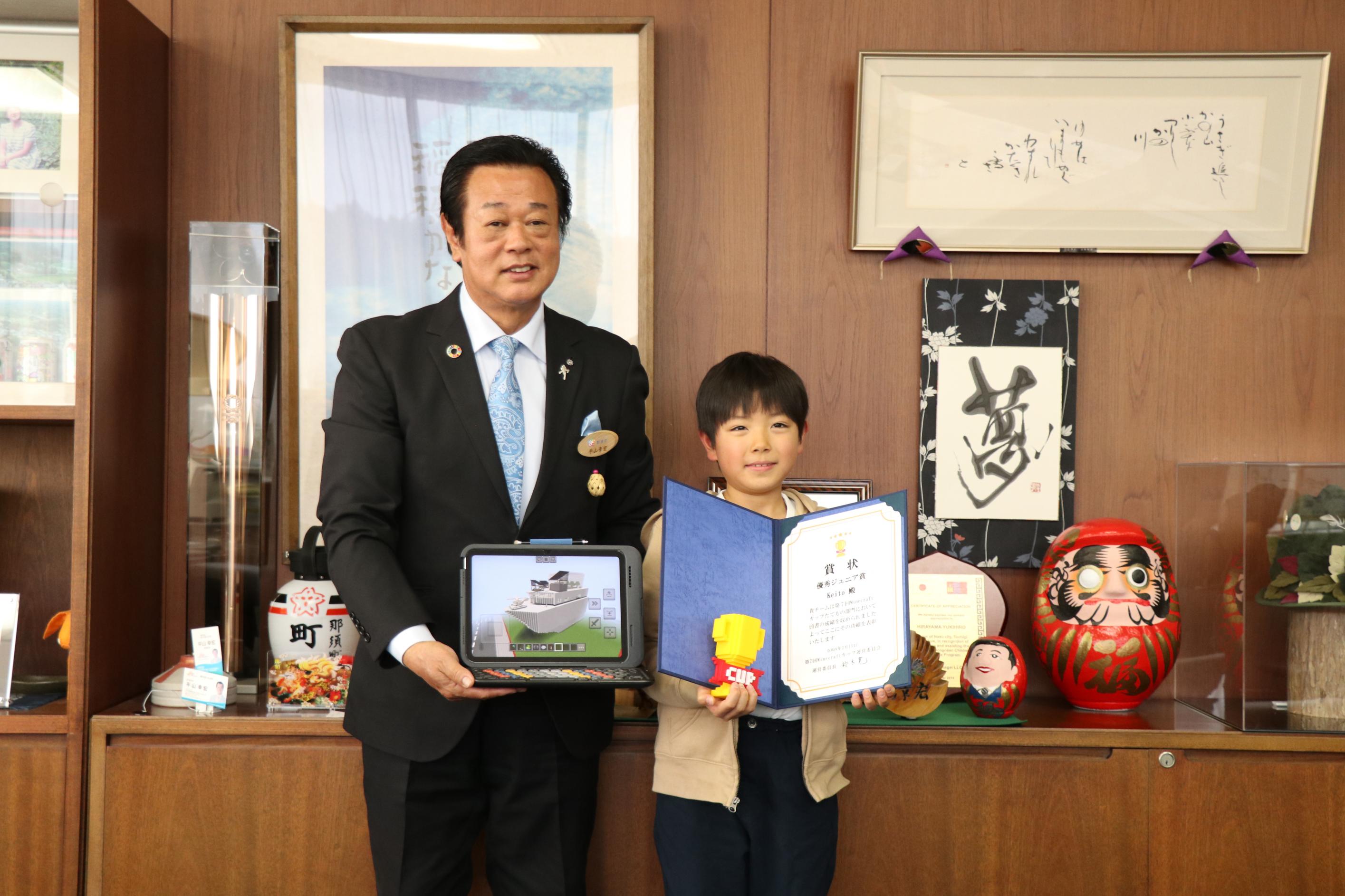 平山町長と砂川さん