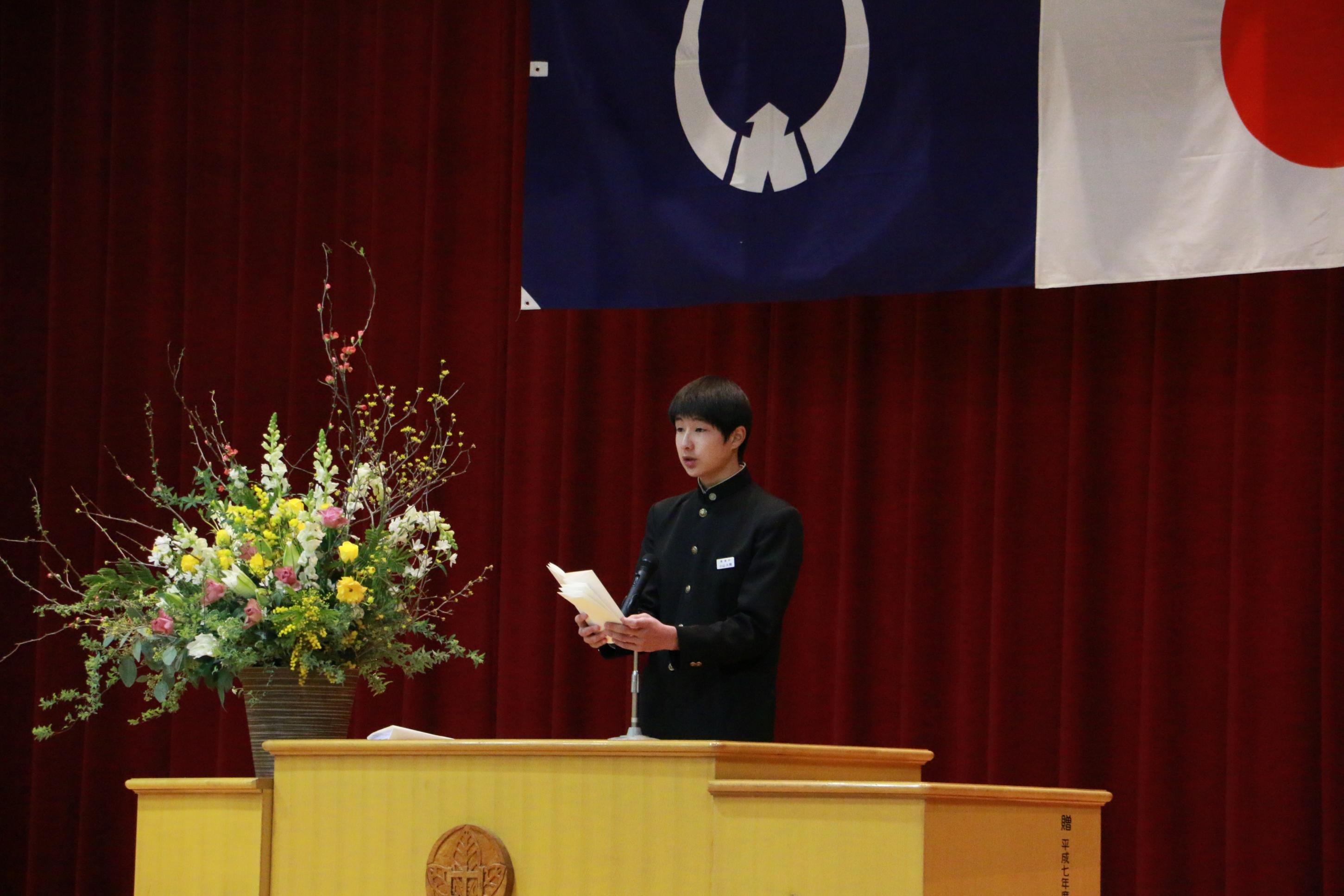 那須中学校の男子生徒が式辞を述べる様子