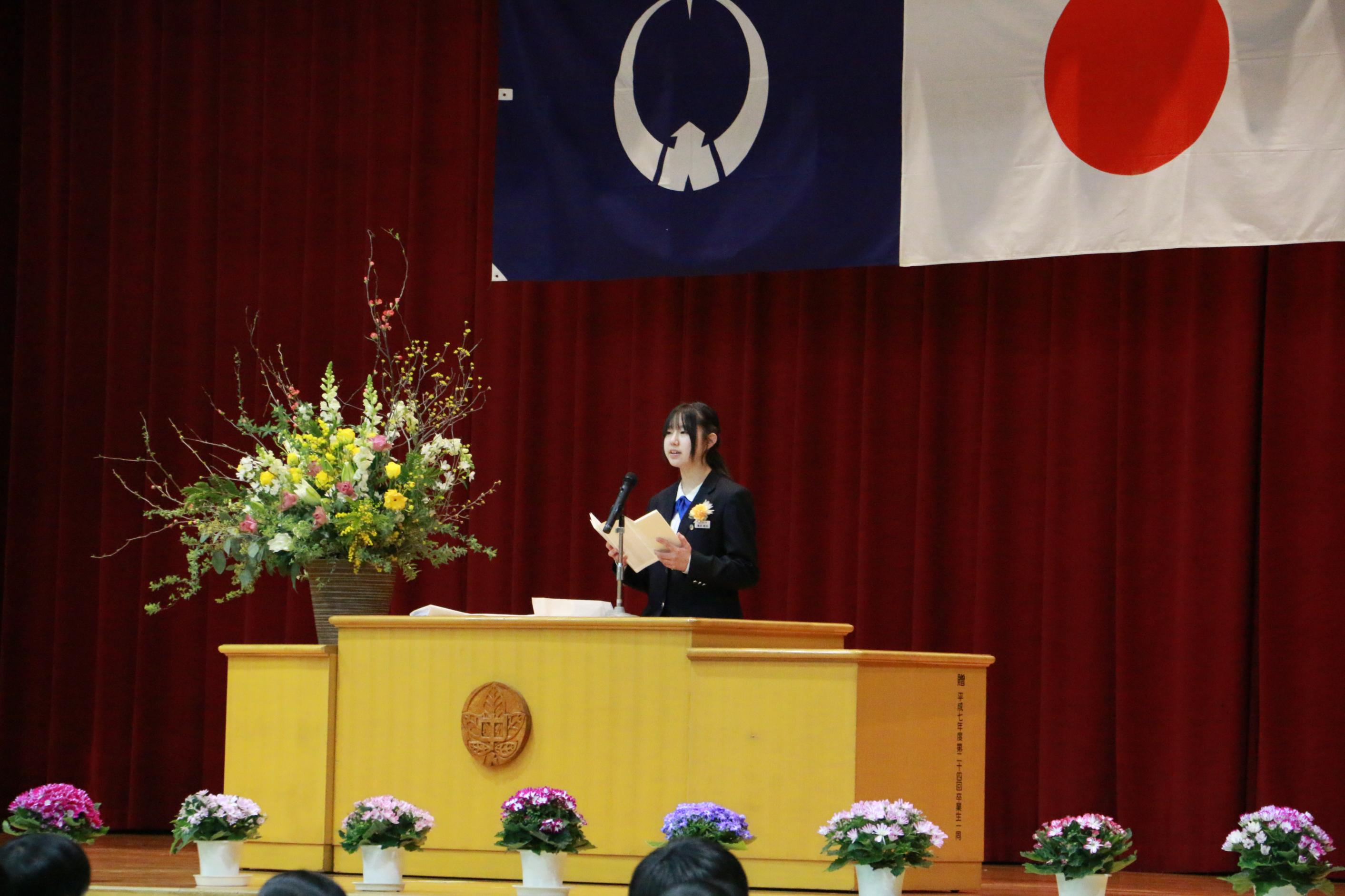 那須中学校の女子生徒が式辞を述べる様子