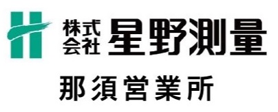 (4)星野測量ロゴ (4)星野測量ロゴ
