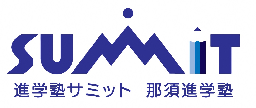 (5)サミットロゴ (5)サミットロゴ