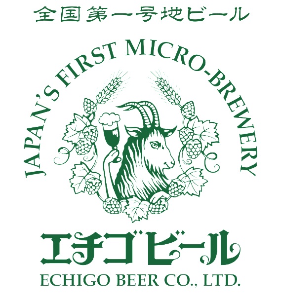 (9)エチゴビールロゴ (9)エチゴビールロゴ