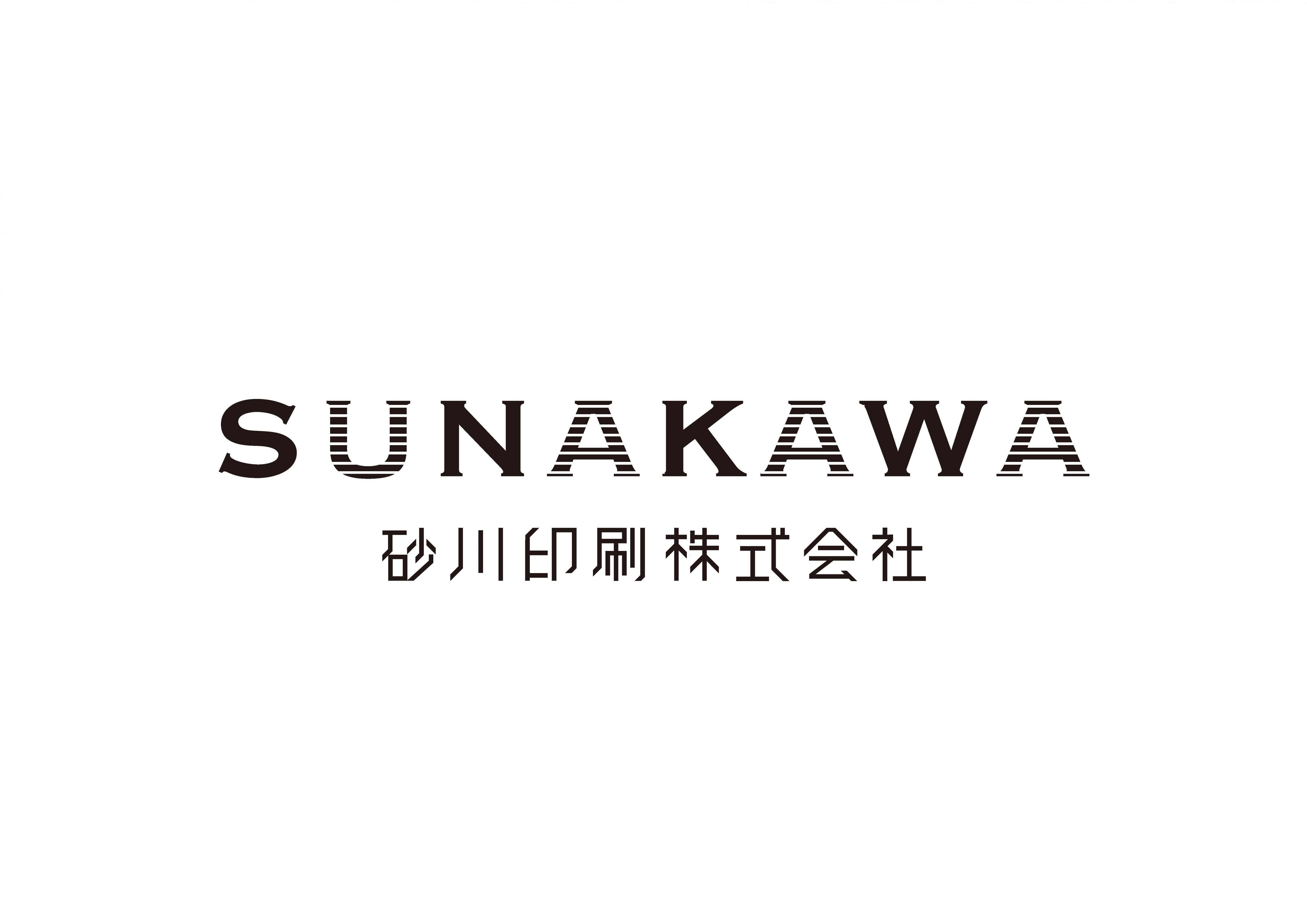 砂川印刷ロゴ 砂川印刷ロゴ