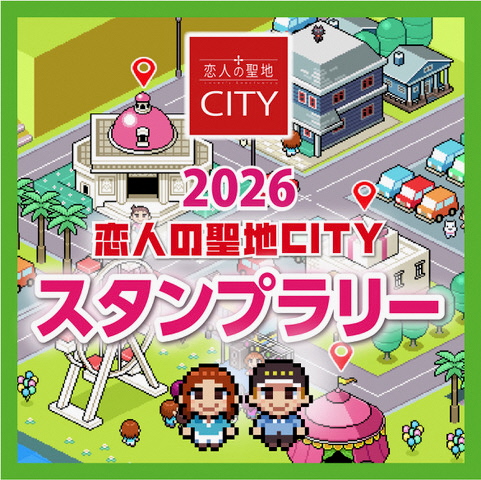 ラリーバナー1 ラリーバナー1