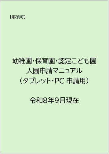 スクリーンショット 2026-09-07 102715 スクリーンショット 2026-09-07 102715